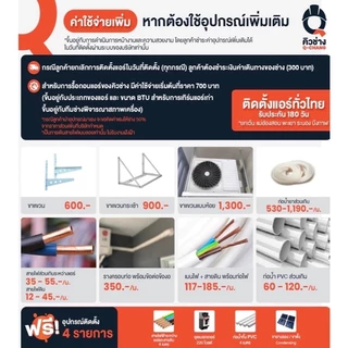 XIAOMI แอร์ Mijia Air Conditioner Pro Eco 12000BTU เครื่องปรับอากาศติดผนัง Eco Inverter เย็นเร็วทันใจใน 30 วินาที