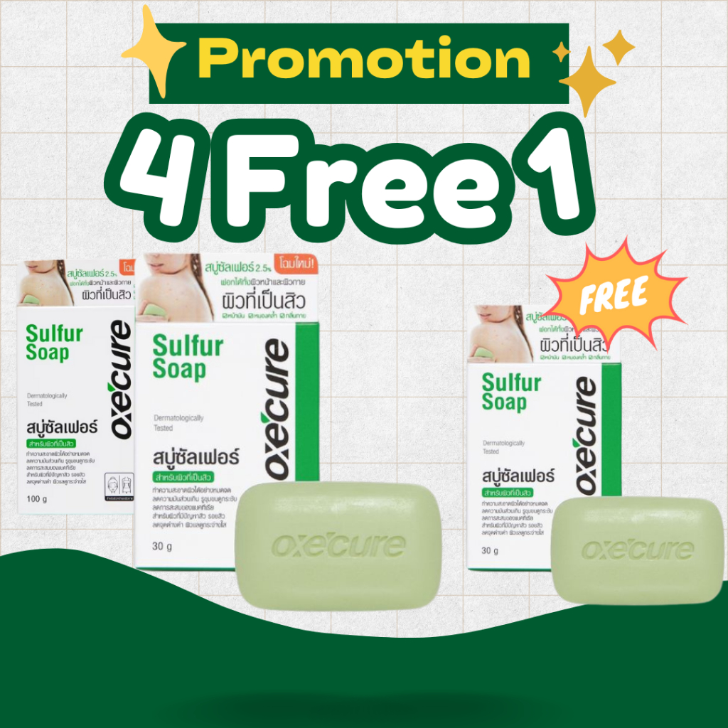 ซื้อ 4 แถมสบู่ 30 กรัม  Oxe Cure Sulfur Soap สบู่ลดการสะสมของเชื้อไวรัส และแบคทีเรีย สำหรับผิวมัน และผู้เป็นภูมิแพ้สิว