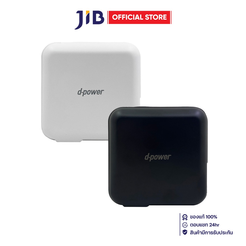 POWER BANK (พาวเวอร์แบงค์) D-POWER B19 15000mAh