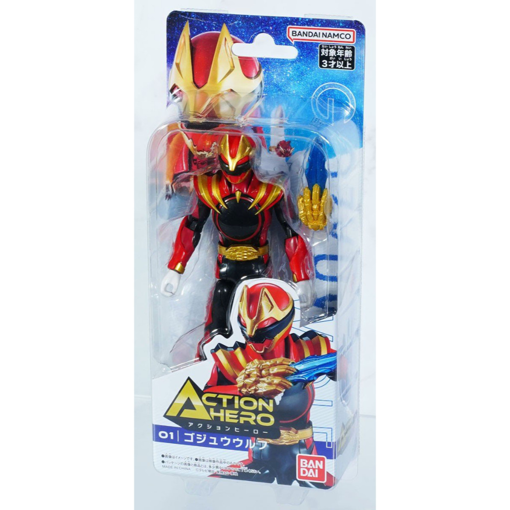 ACTION HERO 01 GOZYU WOLF