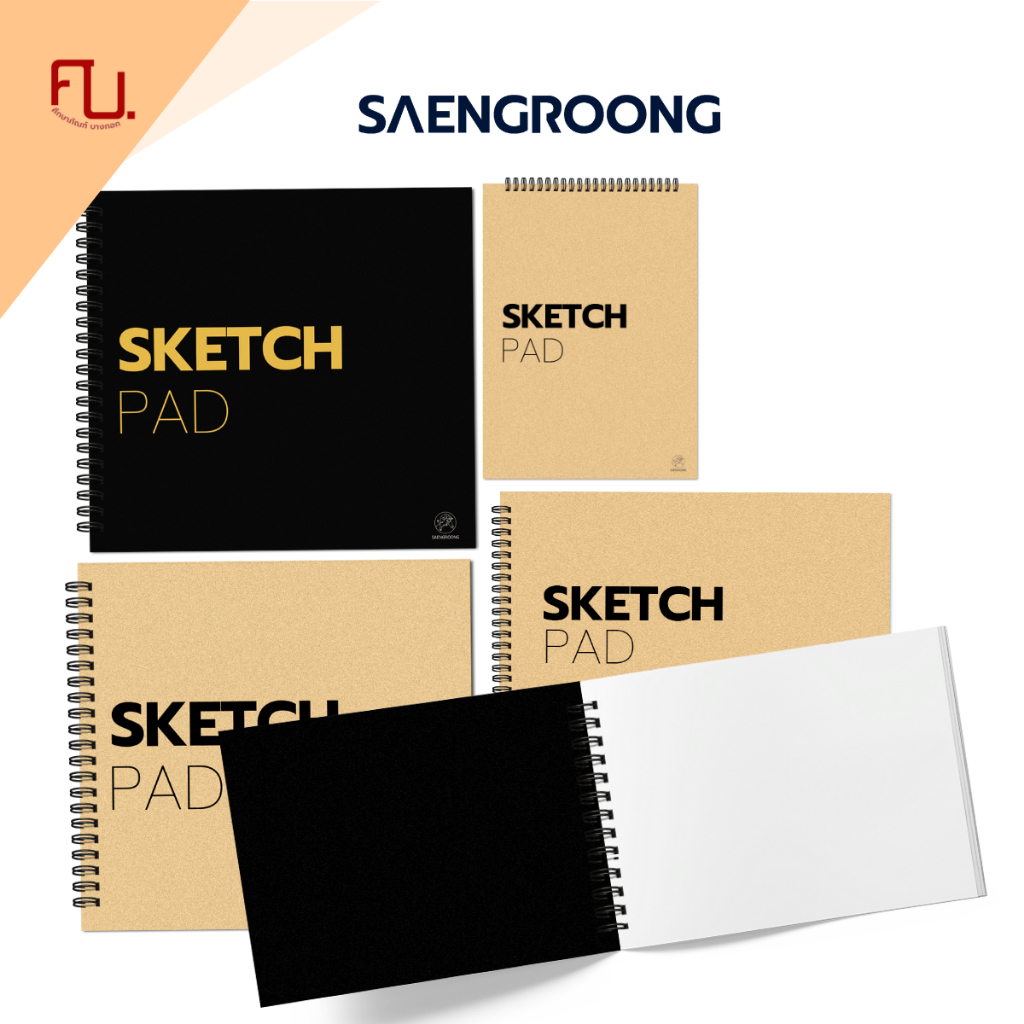 Saengroong สมุดวาดภาพ สมุดสเก็ตซ์ภาพ สมุดเขียนแบบ (ขนาด จตุรัส, A4, A5, A6 ) 50แผ่น/เล่ม