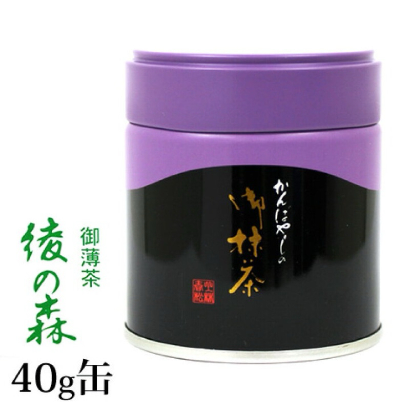 Kanbayashi Aya no mori matcha japan🌱💯🇯🇵