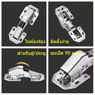 บานพับเฟอร์นิเจอร์ ประตูตู้ ตู้ บานพับหน้าต่าง ขนาด 4", 3" บานพับประตูแบบสกรู ไม่ต้องเจาะ