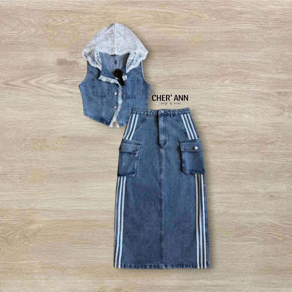 Chaaim Shop ❤️CA423ป้ายCher'Ann เซ็ตเสื้อยีนส์แขนกุดฮู้ดลูกไม้สีครีม+กระโปรงยาวคาร์โก้