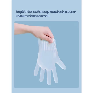 GRAREY ถุงมือ TPE แบบใช้แล้วทิ้ง วัสดุเกรดอาหาร หนากันลื่น 1 กล่อง มี 110 ชิ้น