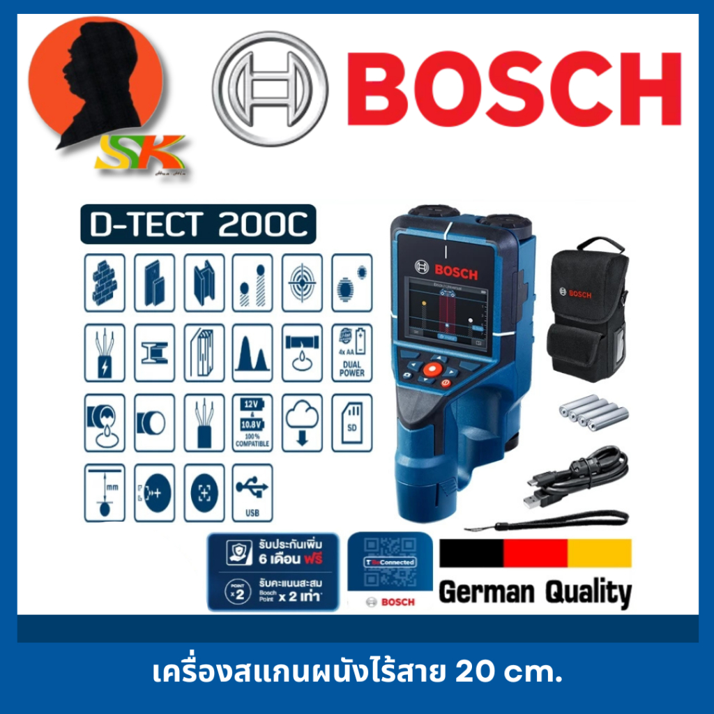 เครื่องสแกนผนังไร้สาย 20เซนติเมตร หน้าจอ 3.5นิ้ว ยี่ห้อ BOSCH รุ่น D-TECT 200 (รับประกัน 1ปี)