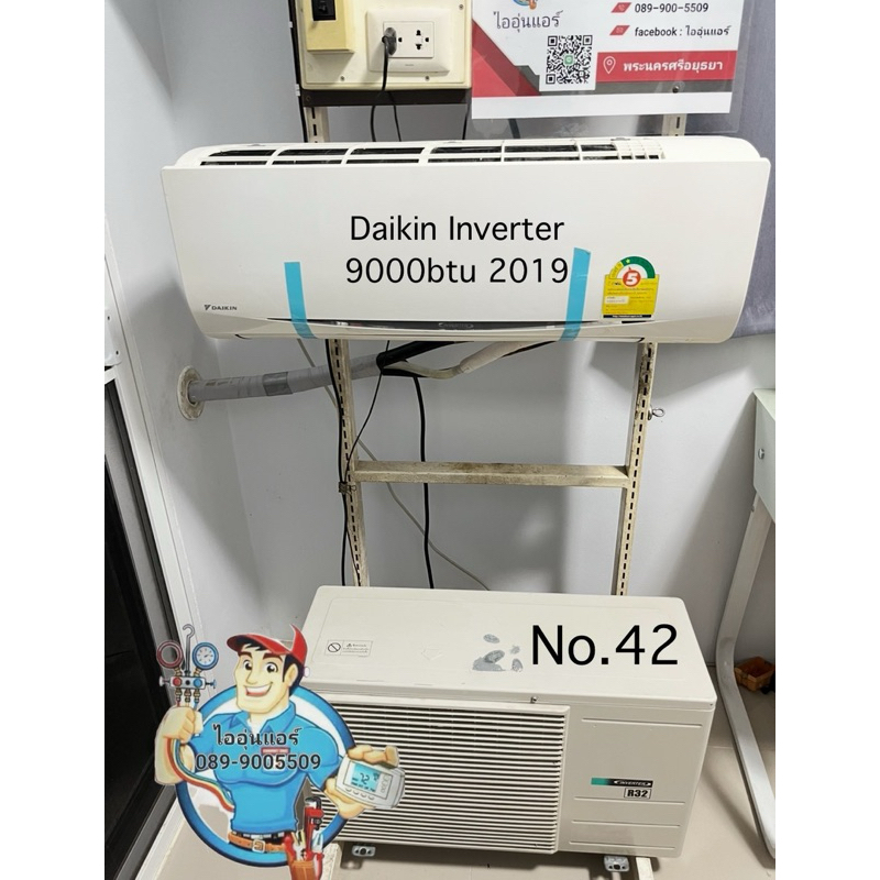 แอร์มือสองDaikin Inverter 9000btu 2019⭐️