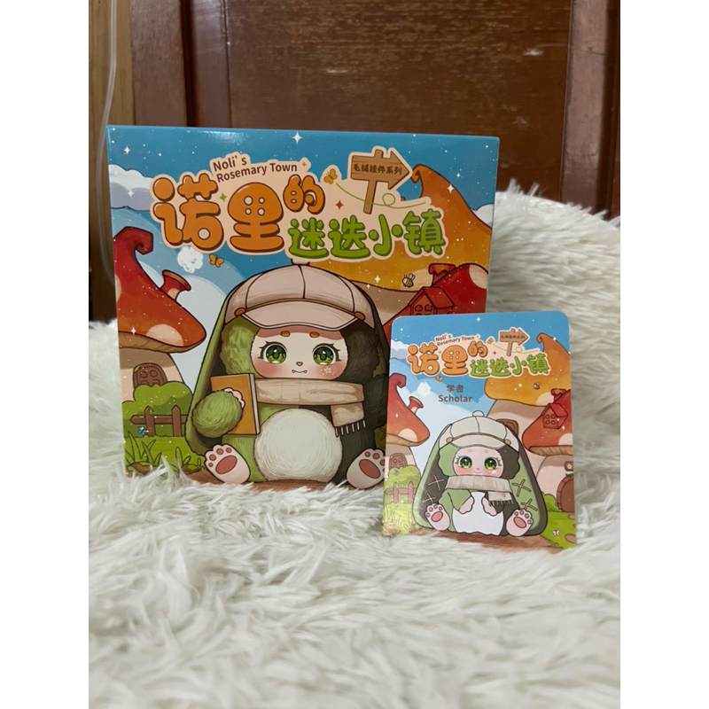 พร้อมส่ง เช็คการ์ด ไม่แกะตัว Noli’s Rosemary Town