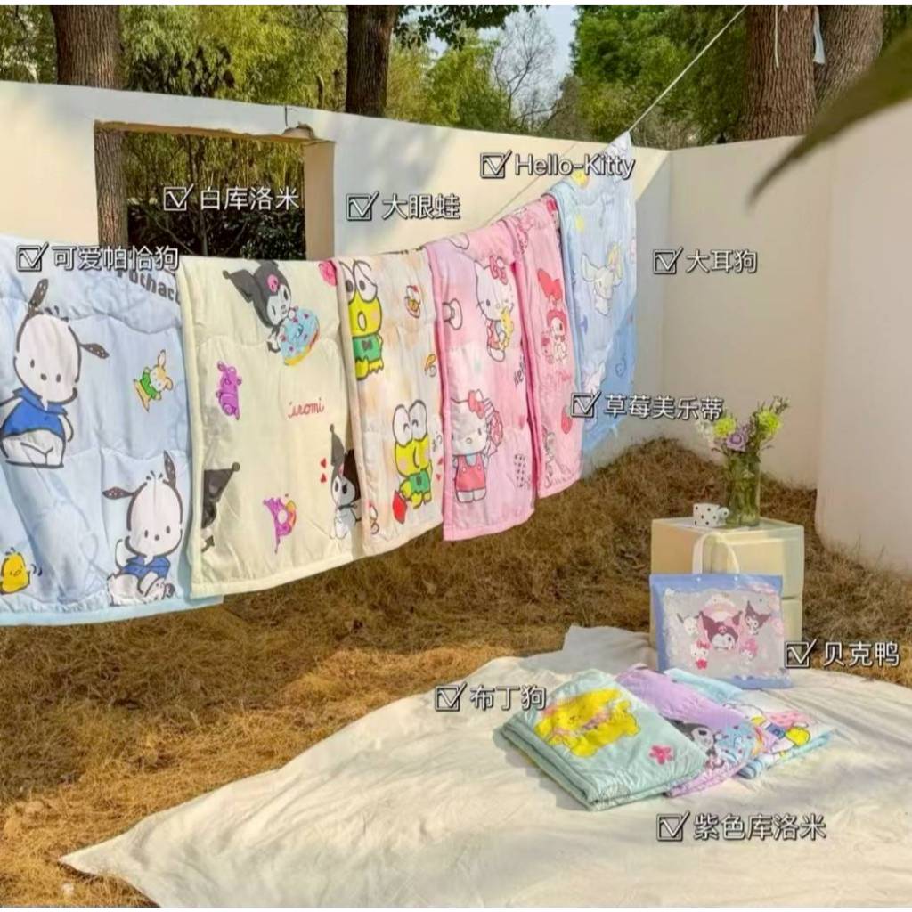 ผ้าห่มเย็นคอตตอน SANRIO งานแท้