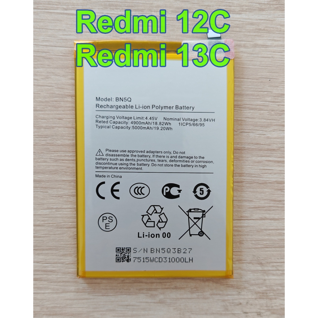 🐳 แบตเตอรี่ For Redmi 12C / Redmi 13C Battery Model BN5Q 🐳