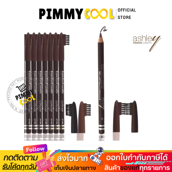 Ashley AP-006 Waterproof Eyebrow Pencil with Brush (12-Pack)