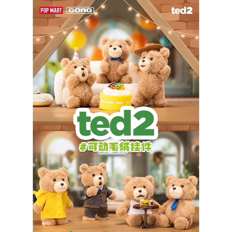 [พร้อมส่ง🔥ใช้โค้ดลดได้] Ted2 Teddy Bear Action Plush Pendant