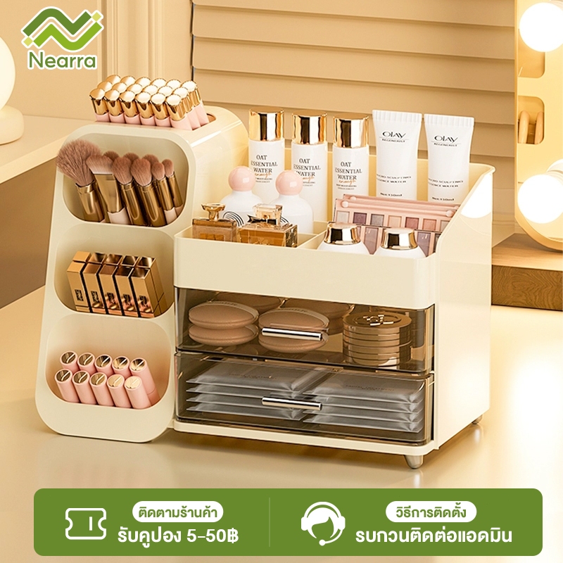 Nearra กล่องเก็บเครื่องสำอาง กันฝุ่น กล่องผงหน้า มีขนาดใหญ่ ลิปสติก ผลิตภัณฑ์ดูแลผิว มีหน้าที่หลายประเภท ชั้นวาง