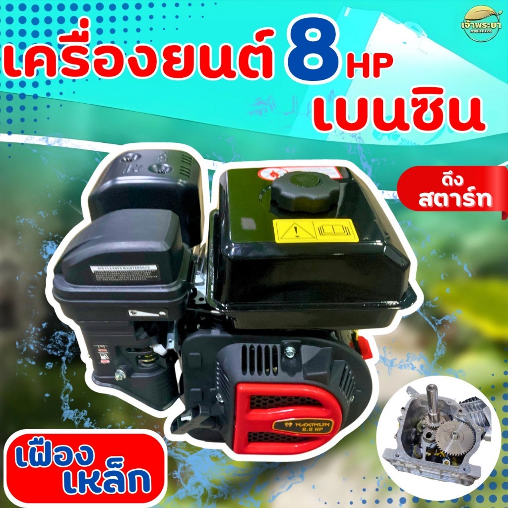 Thumbnail 8