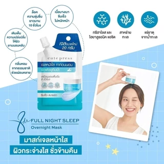ถูก/แท้/มีไลฟ์ (ซอง) มาสก์ Cute Press Overnight Mask มาสก์คิวท์เพรส เนื้อเจล บำรุงผิว หน้าใส ชุ่มชื้น อ่อนโยน