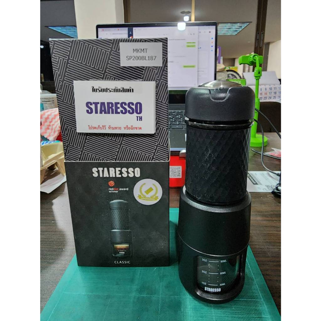 เครื่องทำกาแฟ STARESSO รุ่น SP200 GEN 4 มือสอง ใช้งานน้อยครั้ง สภาพมีมาก 99% หมดประกัน 17/05/2025