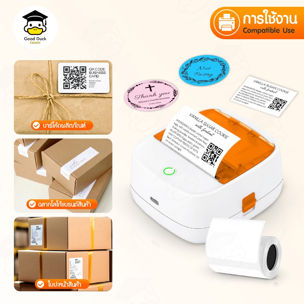 Mini Printer เครื่องปริ้นสติกเกอร์ เครื่องปริ้นพกพา Aiyin B21 ไม่ใช้หมึก หน้ากระดาษ 25-57mm BT USB