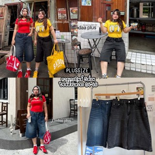 1213 กางเกงยีนส์ 5ส่วน งานป้าย Lindaa plus+ สาวอวบ