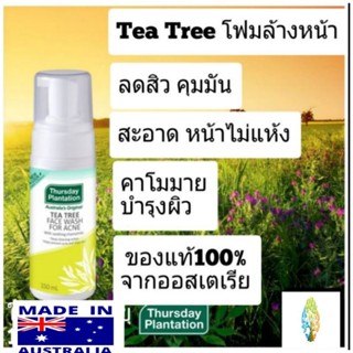 Thursday Plantation Tea Tree Face Wash for Acne โฟมล้างหน้าท…