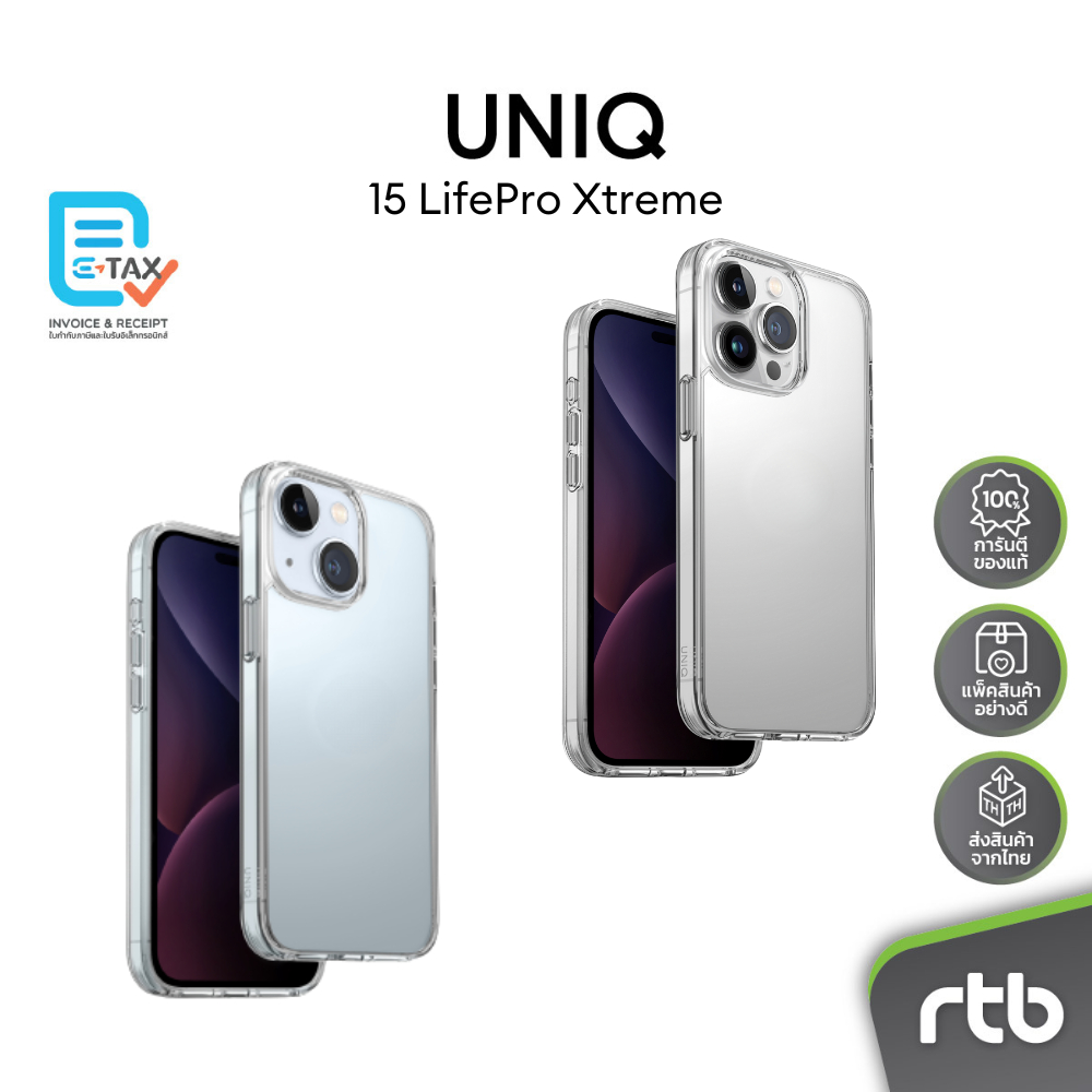 UNIQ เคสสำหรับ iPhone 15/15 Pro/15 Pro Max รุ่น LifePro Xtreme