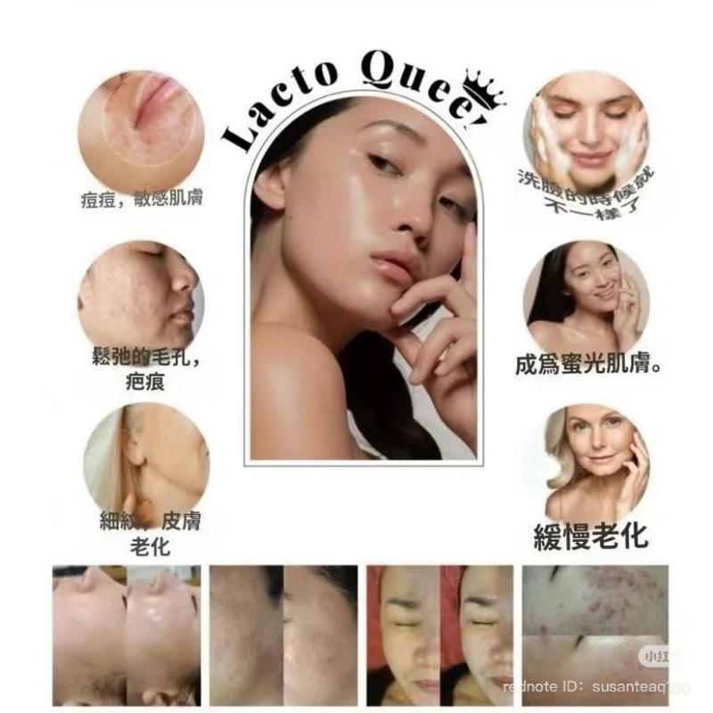 Ssedam real lacto black label cp cream 40g