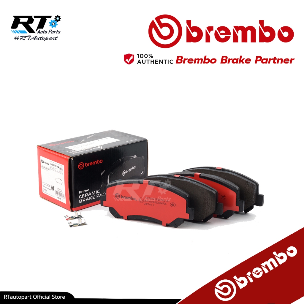 Brembo ผ้าดิสเบรคหน้า Mazda CX5 CX-5 ปี13-21 | ผ้าเบรค | P49045N