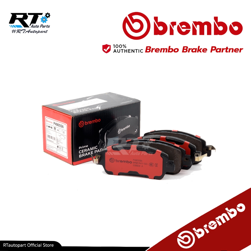 Brembo ผ้าดิสเบรคหน้า Mazda 2 Skyactiv 1.3 1.5 ปี15-22 | Mazda2 ผ้าเบรค | P49055N