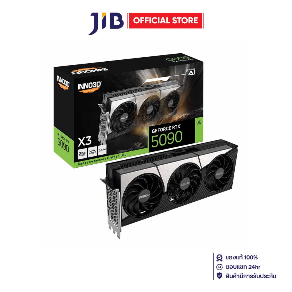 VGA (การ์ดแสดงผล) INNO3D GEFORCE RTX 5090 X3 - 32GB GDDR7 (N50903-32D7-17593928)