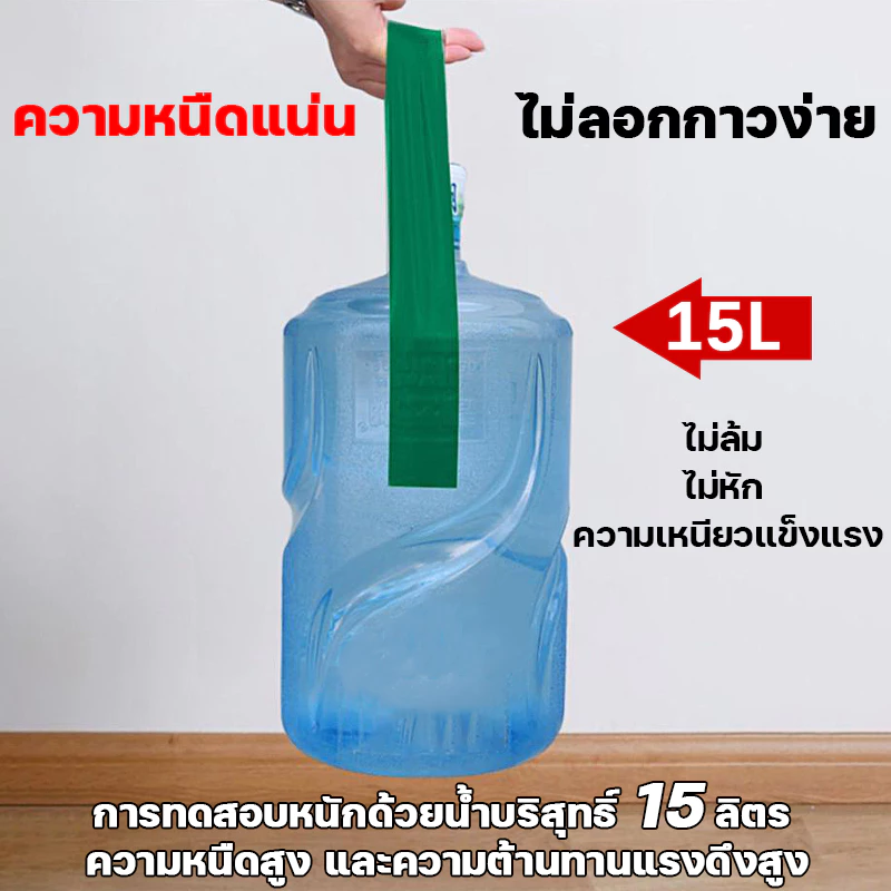เทปซ่อมผ้าใบกันน้ำ กันแดดกันน้ำ ความหนืดสูง thumbnail 3