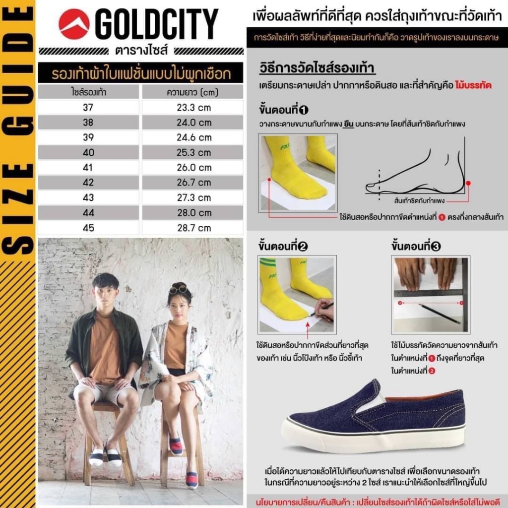 GOLDCITY รองเท้าผ้าใบสลิปออน คุณภาพดีราคาถูก ES333 SIZE36-45