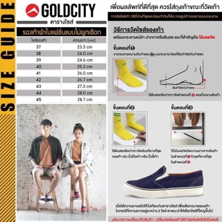 GOLDCITY รองเท้าสลิปออน LIMITED UNISEX พื้นยางพารา กันลื่น ใส่สบาย ใส่ได้ทุกวัน (36-45) รุ่น ES333