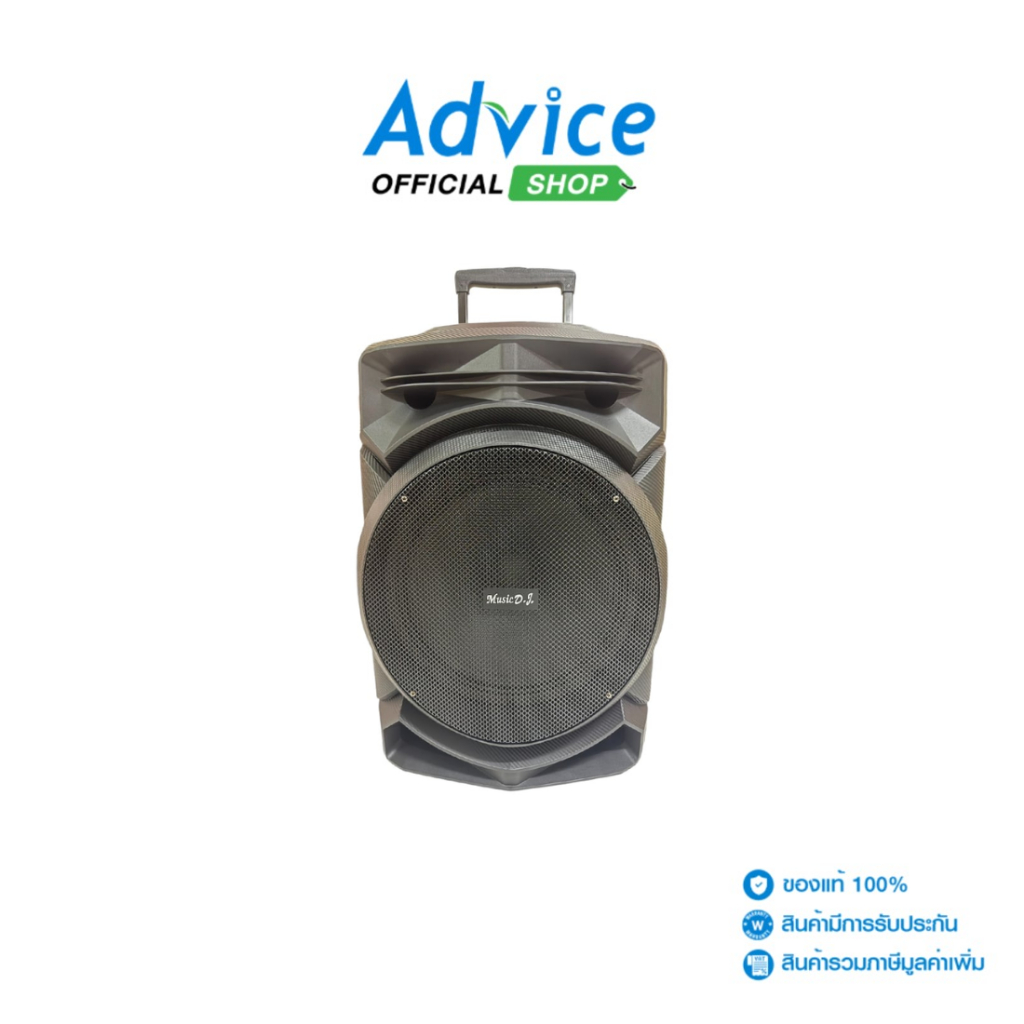 (1.0) ตู้ช่วยสอน MUSIC D.J. (M-M20V) RGB 15 Black - A0166767