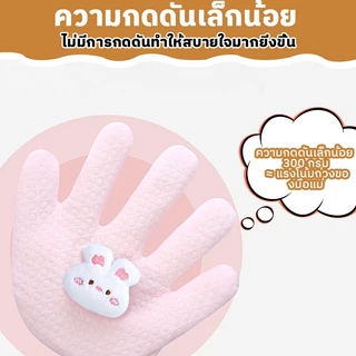 👶Kawdee👶 หมอนมือกันสะดุ้ง ของเล่นเด็ก เปรียบเสมือนฝ่ามือแ