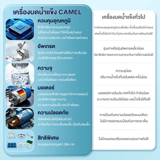 CAMEL เครื่องบดน้ำแข็ง เครื่องไสน้ำแข็ง เครื่องป่นน้ำแข็ง เครื่องไสน้ำแข็ง เกล็ดหิมะ 4ใบมีด
