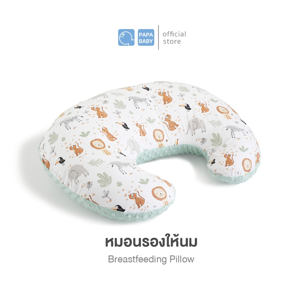 PAPA BABY หมอนรองให้นมเด็ก รุ่น BB105F1-F5 หมอนรองให้นม ผ้า cotton ดอทมิ้ง ไซส์ใหญ่ ถอดซักได้