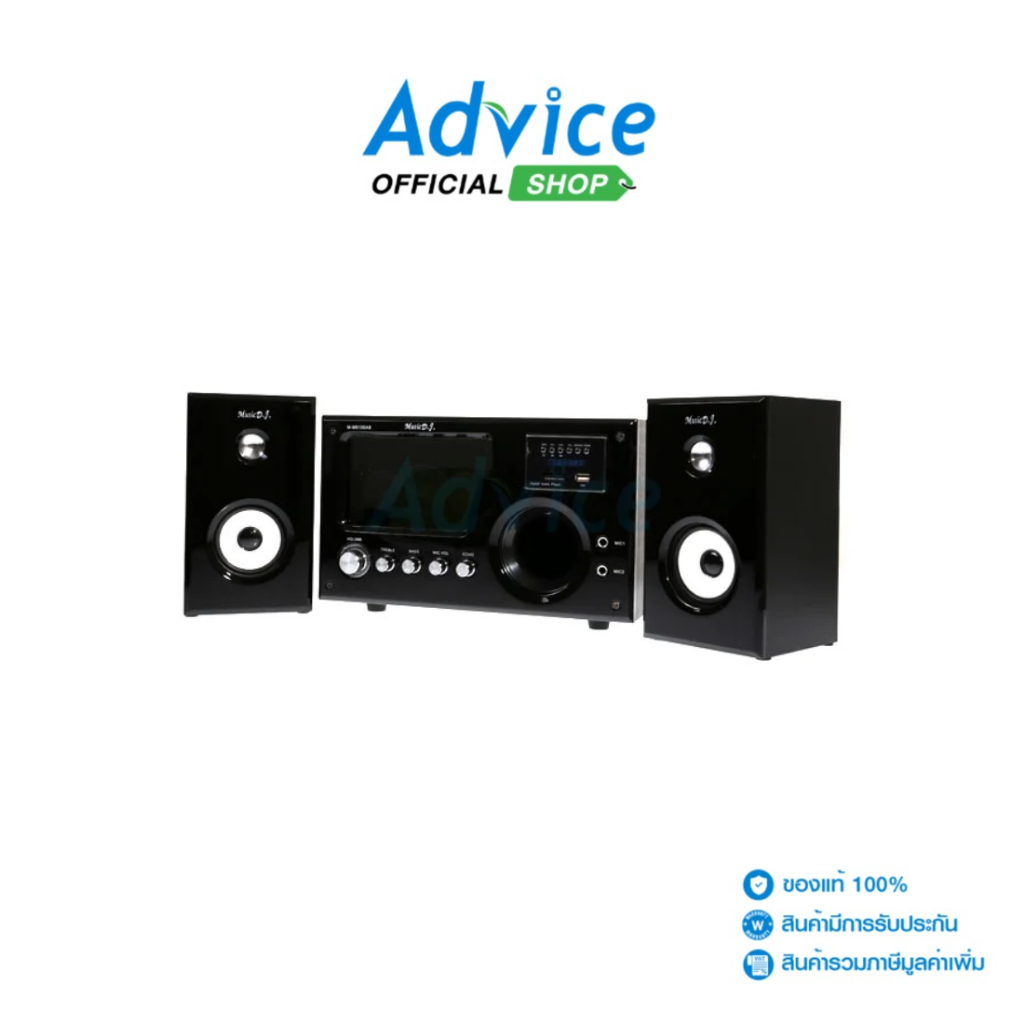 (2.1) ลำโพง Music D.J.  (M-M9100AB) Black - A0084292