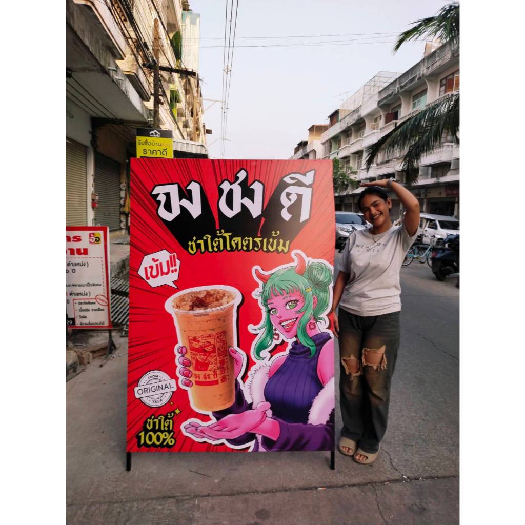 ป้ายตั้งหน้าร้าน,โครงเหล็กป้ายตั้งหน้าร้าน,ป้ายตั้งหน้าถนน