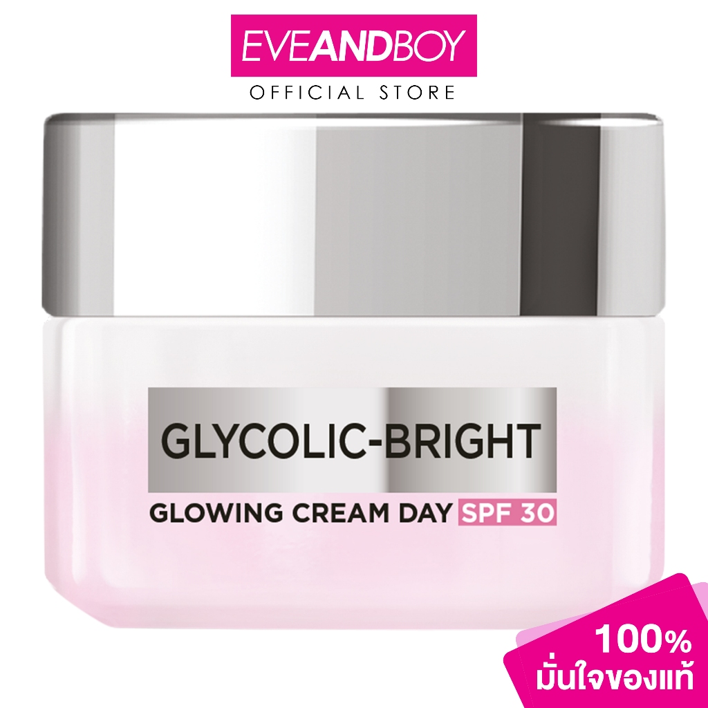 L'OREAL - Glycolic-Bright Glowing Cream Day SPF30 (50 ml.) ลอรีอัล