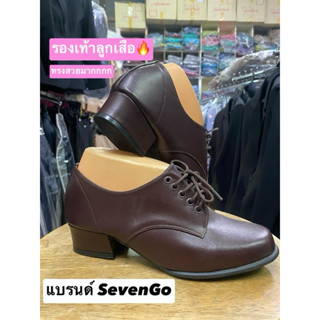 รองเท้าลูกเสือ ครูผู้หญิง แบรนด์ Sevengo