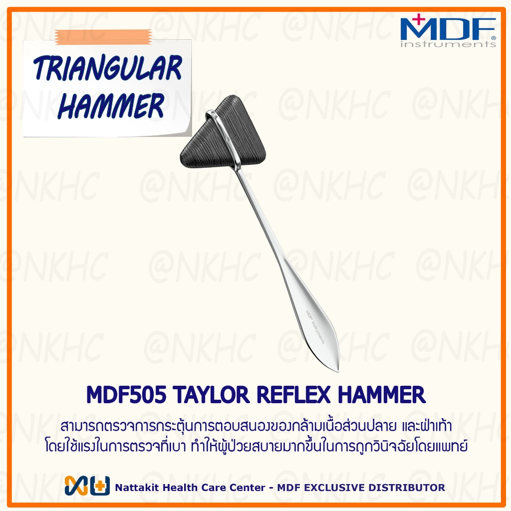 MDF505 TAYLOR REFLEX HAMMER ค้อนเคาะเข่า