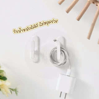 [ส่งด่วน 2 ชม.] Kokoro Home ที่เก็บสายไฟ จัดระเบียบ มินิมอล แพ็ค2ชิ้น MB206 เก็บสายชาร์จ ที่แขวนปลั๊กไฟ เก็บสายหูฟัง