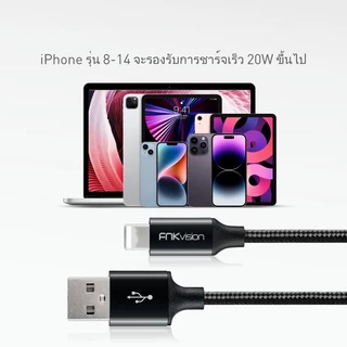 FNKVision สายเคเบิลโทรศัพท์มือถือ สายเคเบิล USB ชาร์จเร็ว สาย สําหรับ iPhone13ProMax 14 15 17 12 11 XR XS 8 7 6s 6 iPad