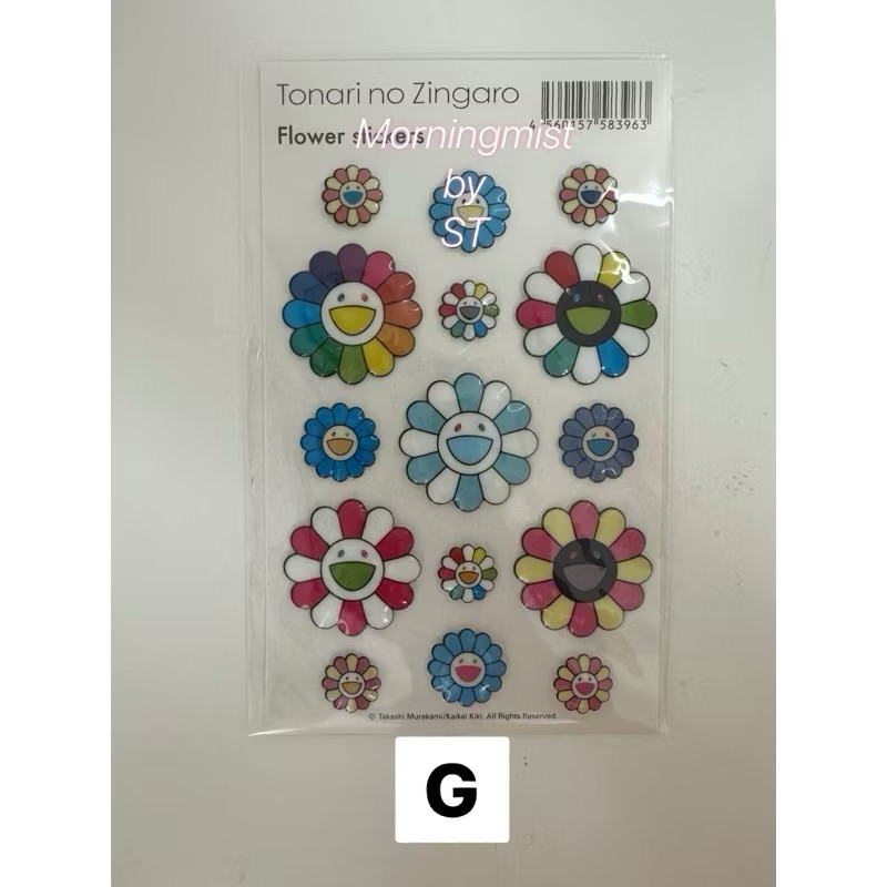 สติ๊กเกอร์ Kaikaikiki Murakami Flower พร้อมส่ง