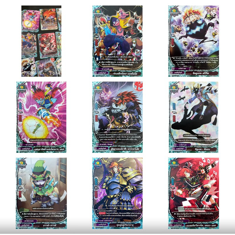 การ์ดบัดดี้ไฟท์ เมจิคเวิลด์แบบแยกใบ ไซต์0