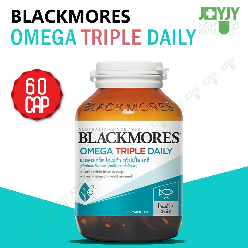 Blackmores Omega Triple Daily 60 เม็ด