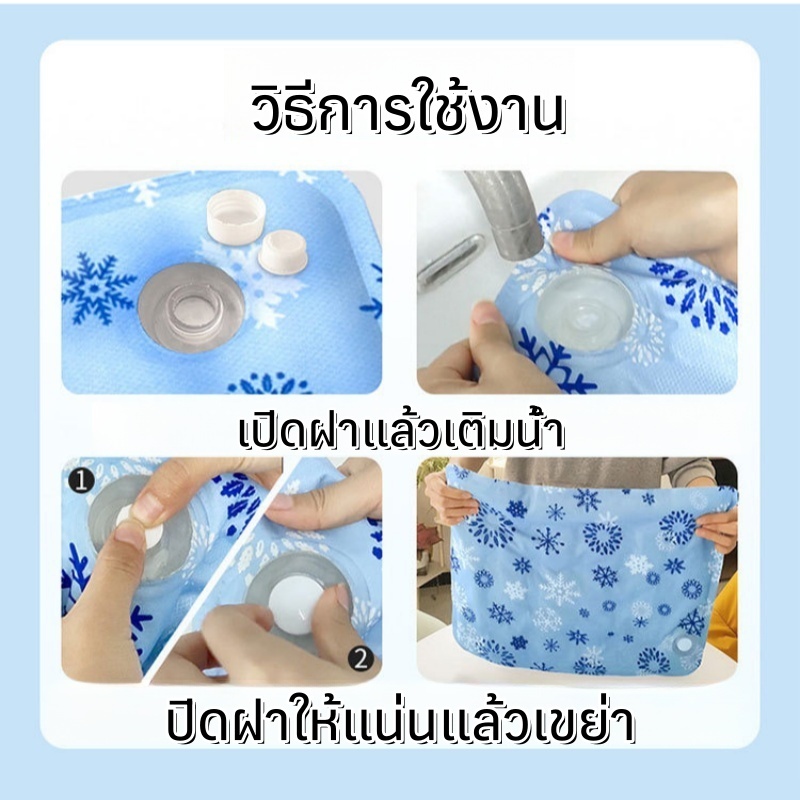 ผู้ใหญ่ อเนกประสงค์ ที่นอนเจลเย็น แผ่นเจลเย็น เบาะนอนเย็น ใช้หลังจากเติมน้ำแล้ว ที่นอนสัตว์เลี้ยง แผ่นเจลเย็นแมวสุนัข
