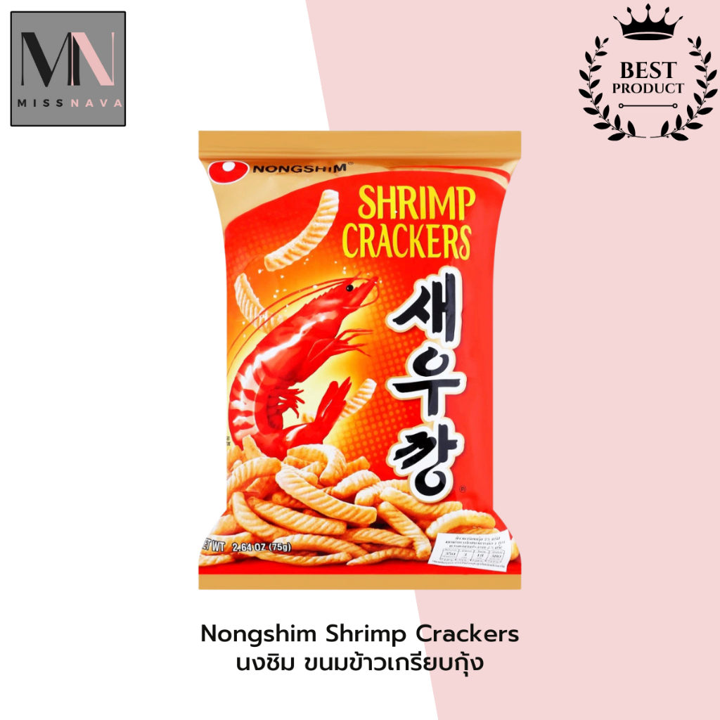 Nongshim Shrimp Crackers นงชิม ขนมข้าวเกรียบกุ้ง