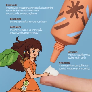 EVERPINK Bright Side Sunscreen (SPF50+ PA++++) กันแดดกะเพรา 30ml.