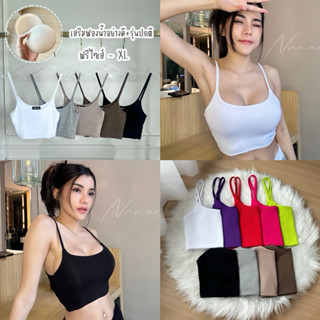 เสื้อสายเดี่ยว NEW  ผ้าหนาเกรดดี งานตรงปก ป้ายNannew