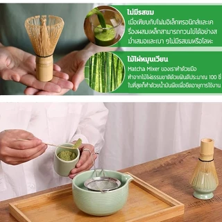 ชามมัทฉะญี่ปุ่น Matcha Whisk Matcha Bowl 5pcs ชุดชาชุดชงมัทฉะเซรามิค ที่ตักมัทฉะ ถ้วยชงมัทฉะมีปาก ชามมัทฉะสําหรับคนรักชา